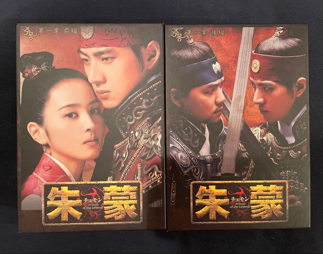 朱蒙 DVDBOX 全81話 全巻 日本語字幕 日本語吹き替え