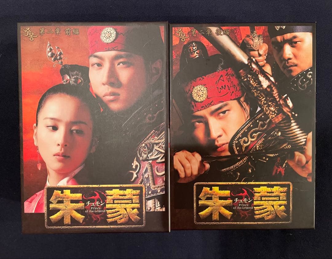 朱蒙 DVDBOX 全81話 全巻 日本語字幕 日本語吹き替え