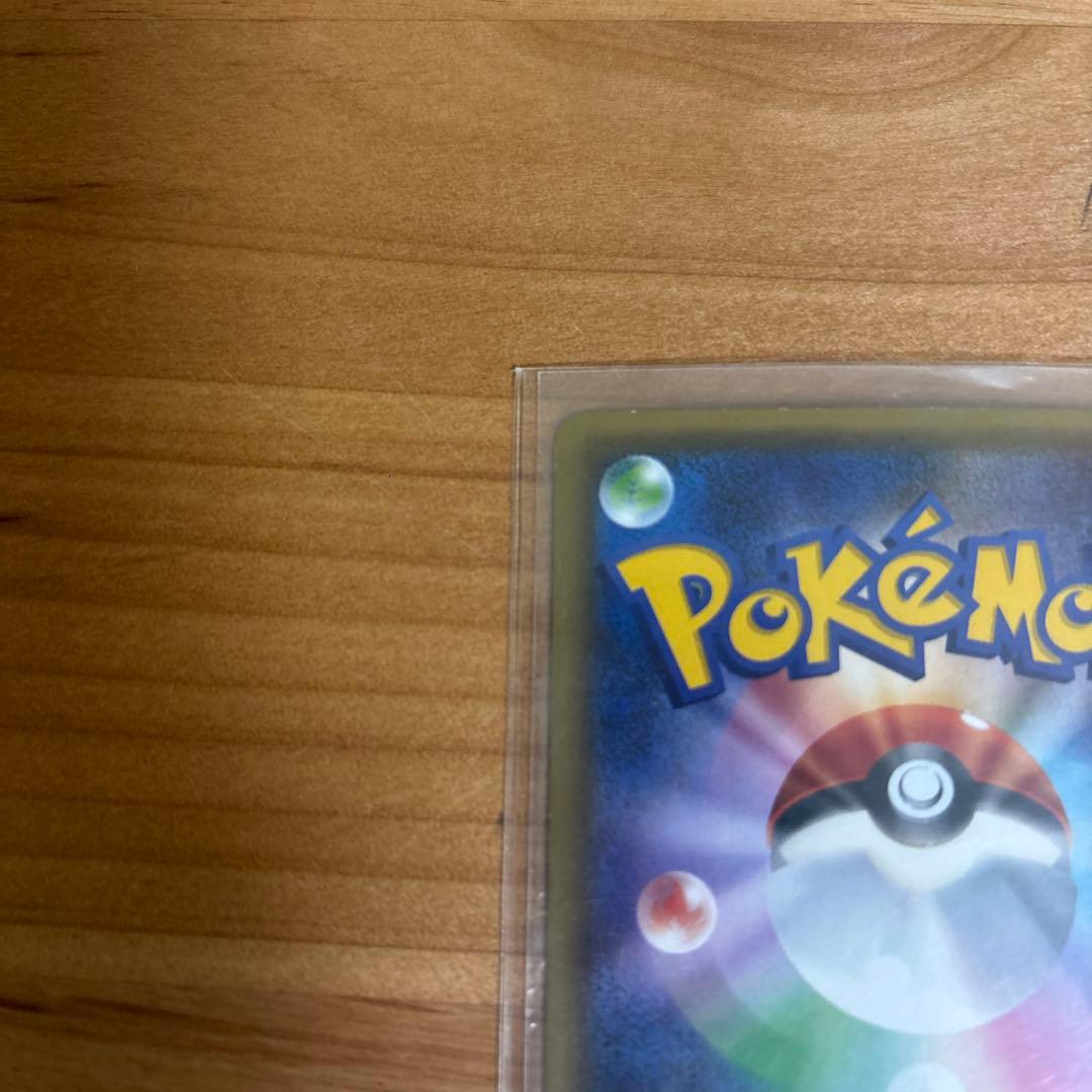 ニンフィアEX RR CP3 ポケキュンコレクション 026/032