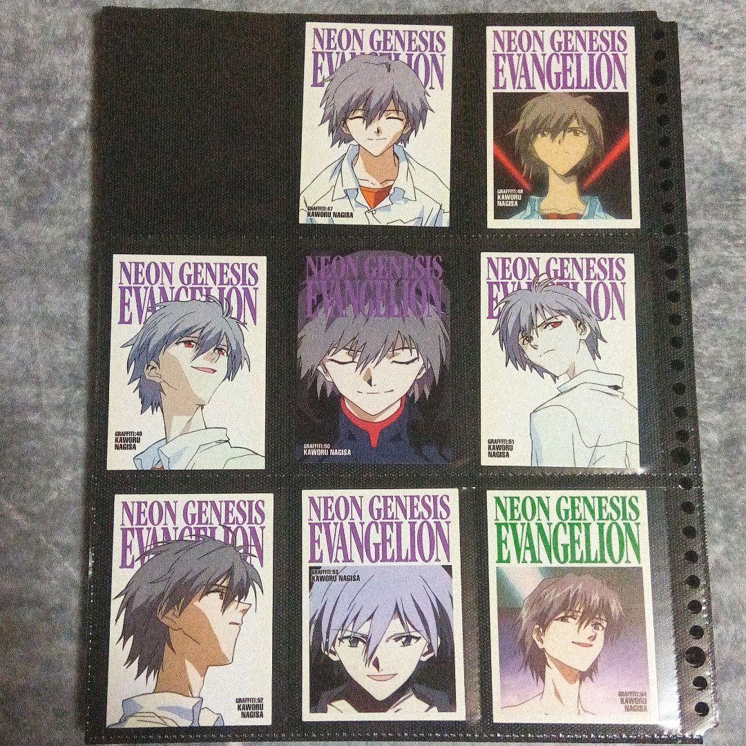 新世紀エヴァンゲリオン カードダスマスターズ　弐集　ノーマル　１３７枚