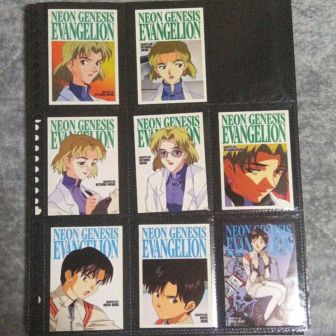 新世紀エヴァンゲリオン カードダスマスターズ　弐集　ノーマル　１３７枚