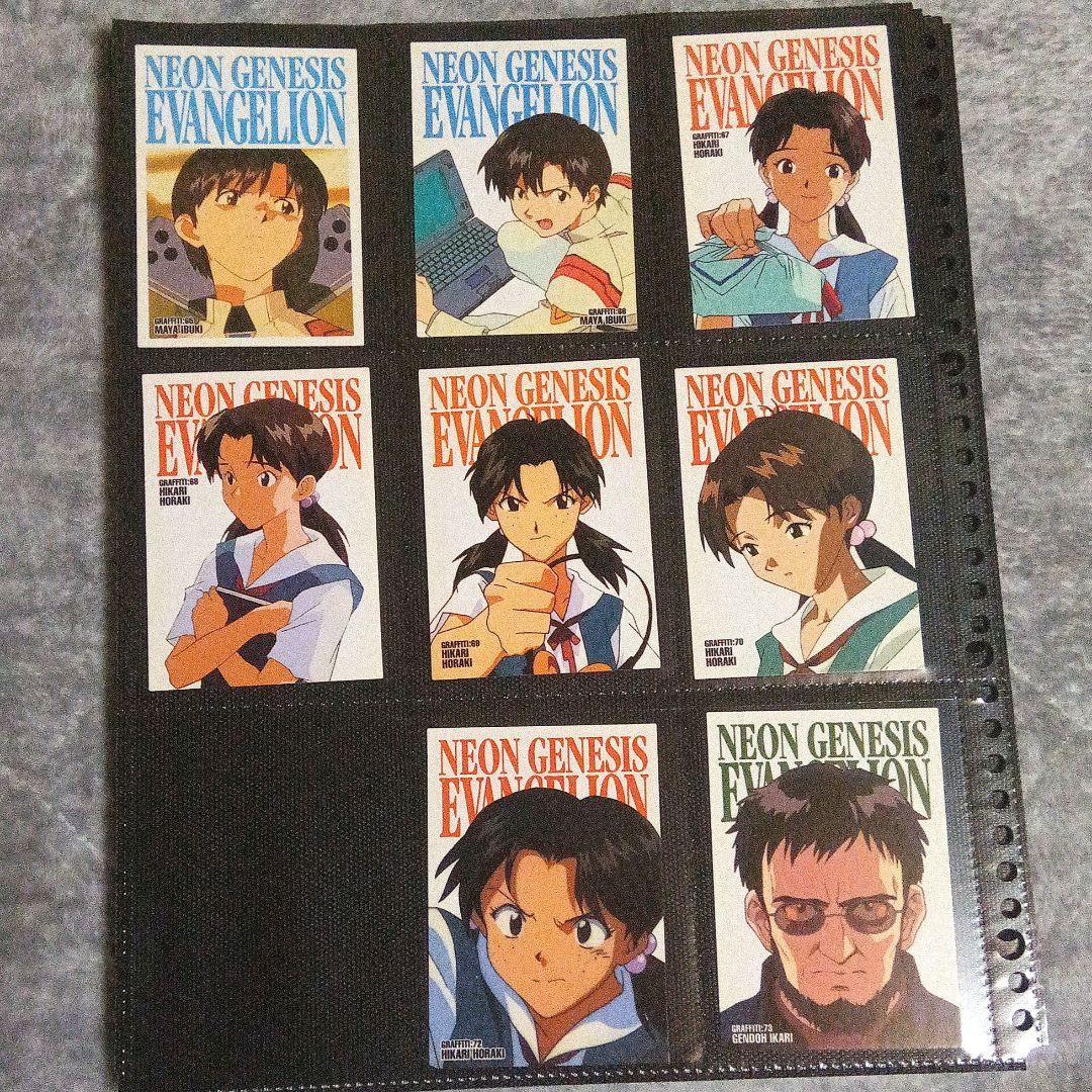 新世紀エヴァンゲリオン カードダスマスターズ　弐集　ノーマル　１３７枚