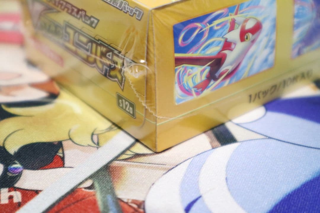 VSTARユニバース　BOX シュリンク付き