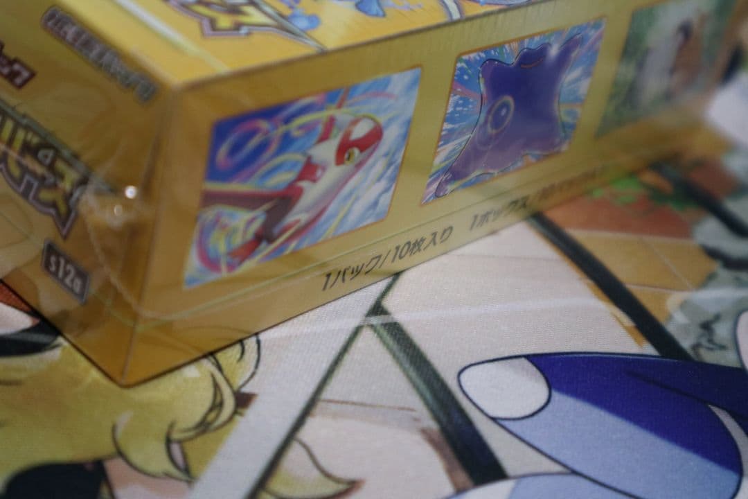 VSTARユニバース　BOX シュリンク付き