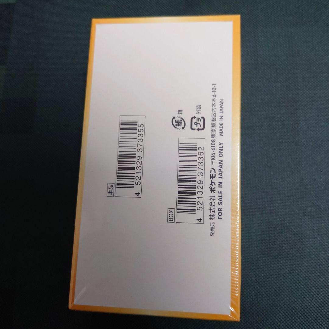 VSTARユニバース　BOX シュリンク付き