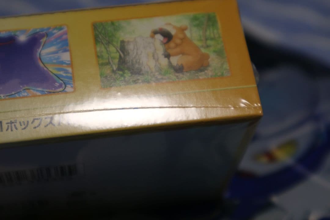 VSTARユニバース　BOX シュリンク付き