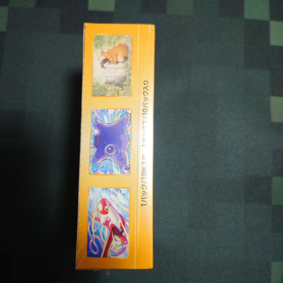 VSTARユニバース　BOX シュリンク付き