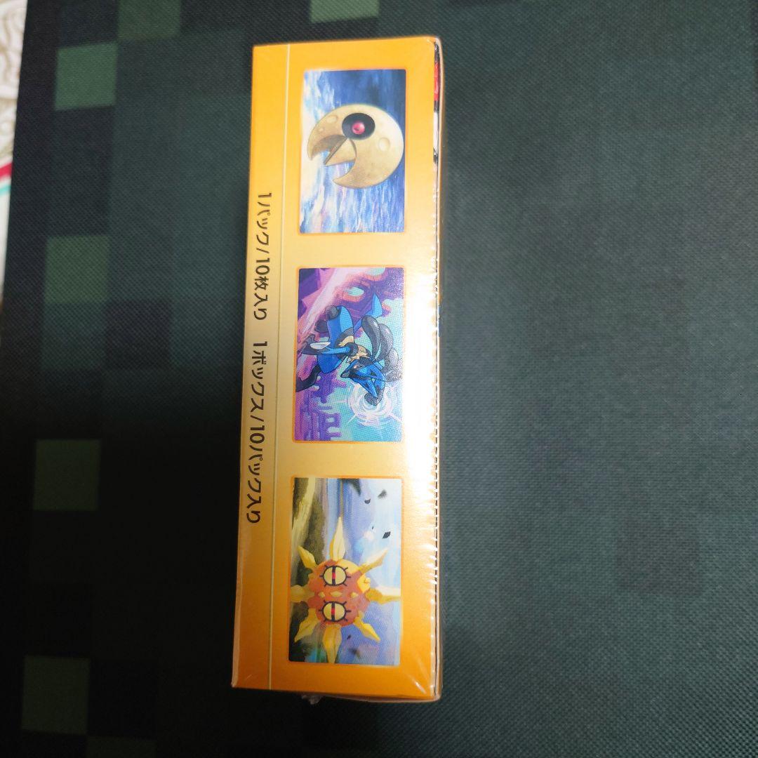 VSTARユニバース　BOX シュリンク付き