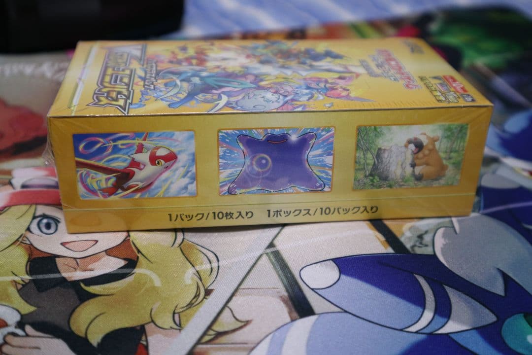 VSTARユニバース　BOX シュリンク付き