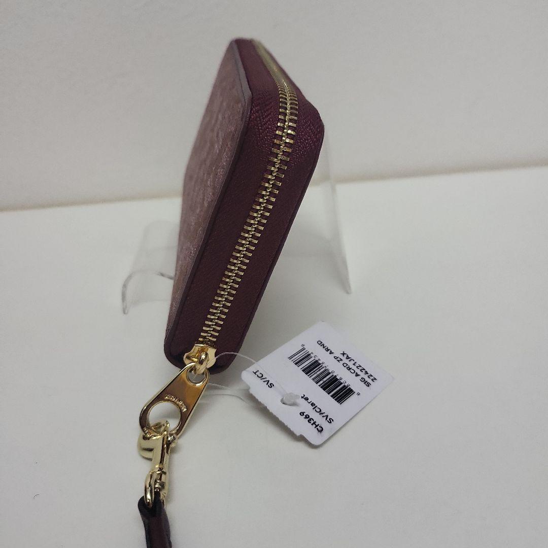 ハ*キ様 新品 COACH コーチ 長財布 シグネチャー ストラップ付き ボルド