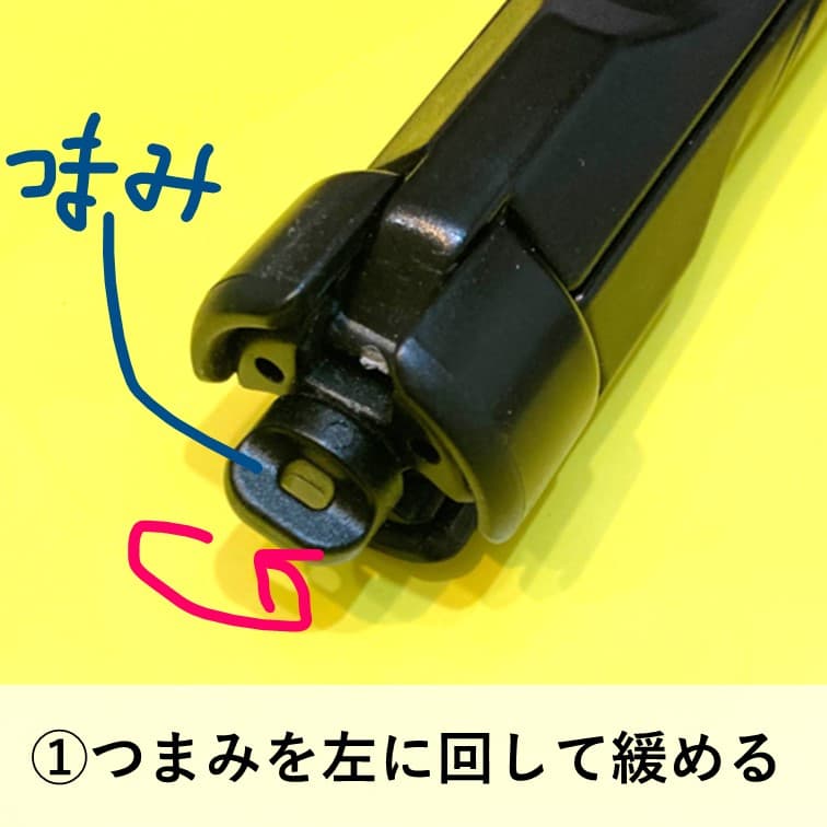 自撮り棒の取扱説明書