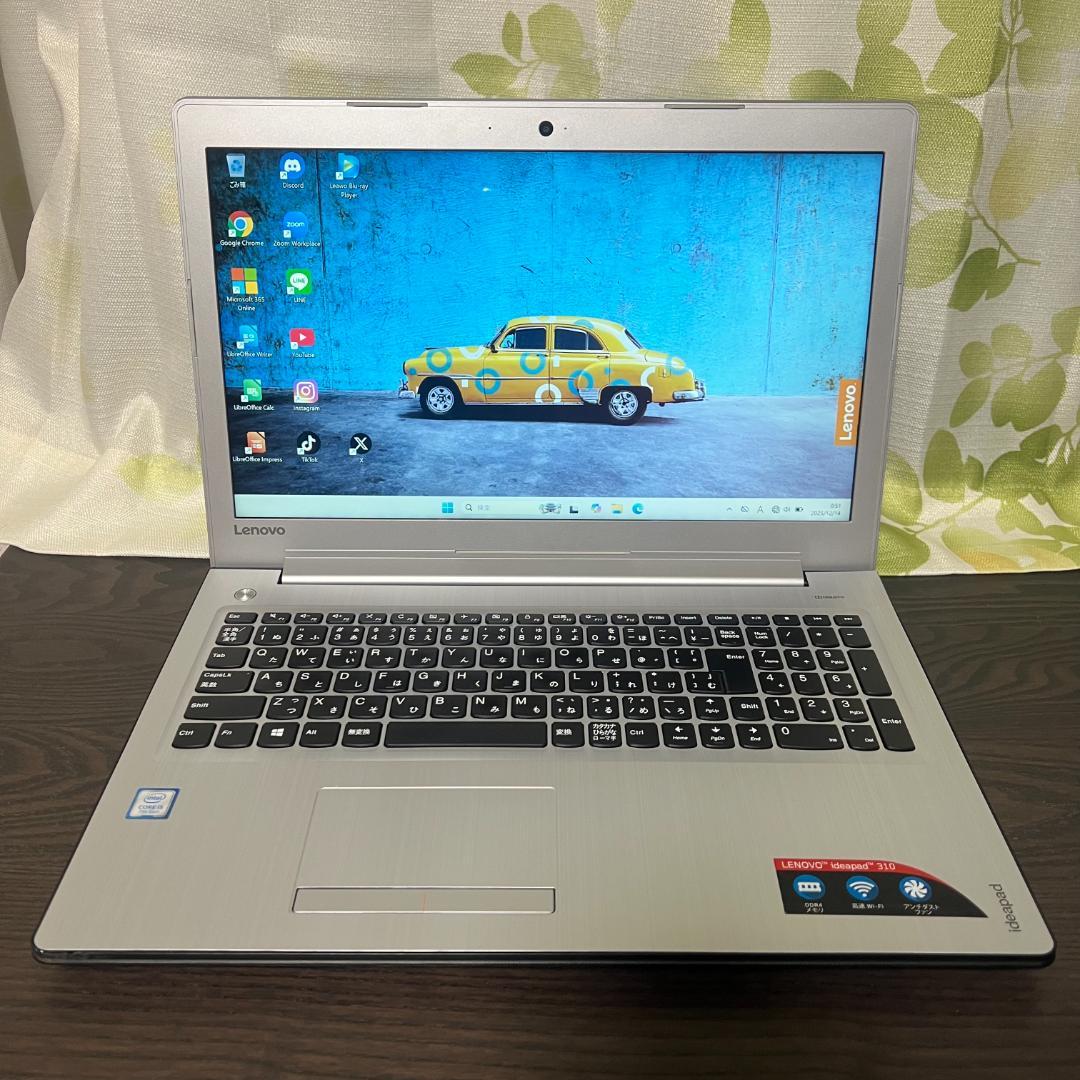 Lenovo Ideapad✨SSD256GB☆Core i5☆メモリ8GB