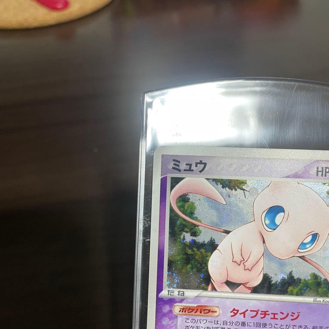 ポケカ ミュウ まぼろしの森 2005 キラ ポケモンカード