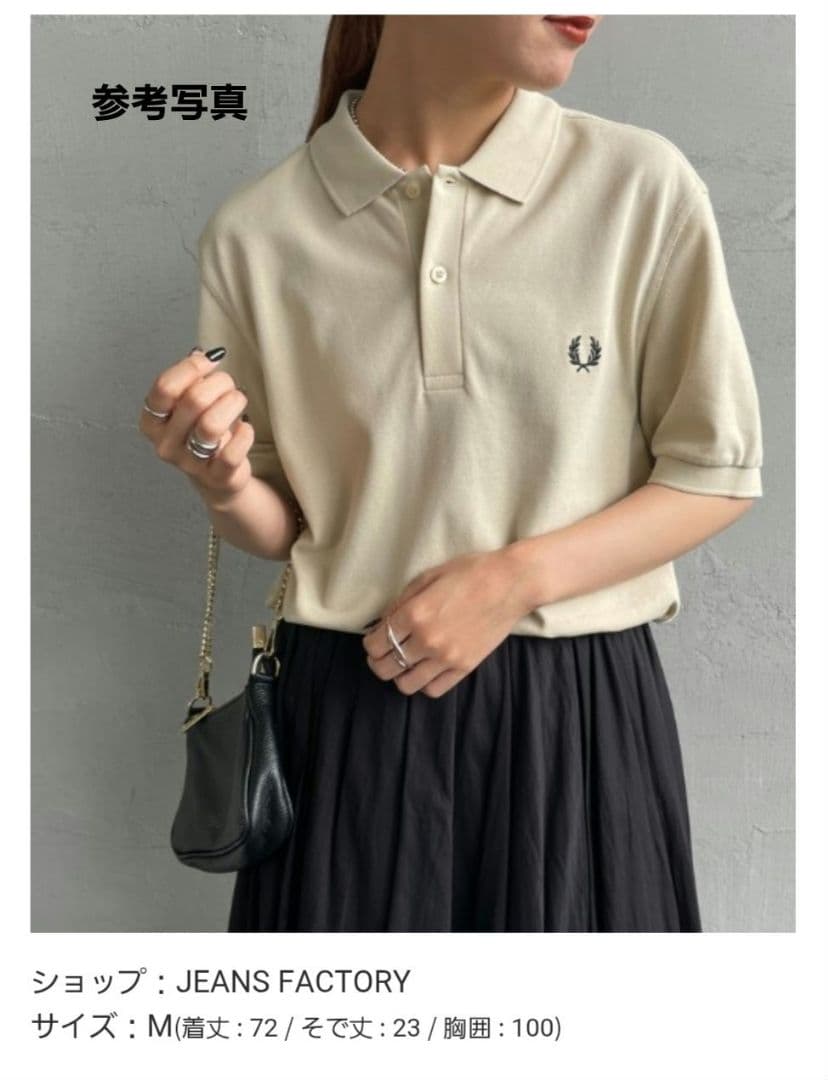 FRED PERRY／ワンポイントロゴ刺繍 ポロシャツ【完売品】