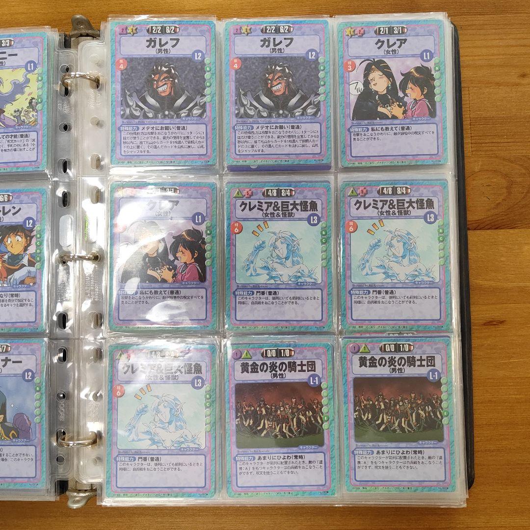 【絶版品】美品、161枚　スレイヤーズふぁいと キラ9枚、他152枚、セミコンプ