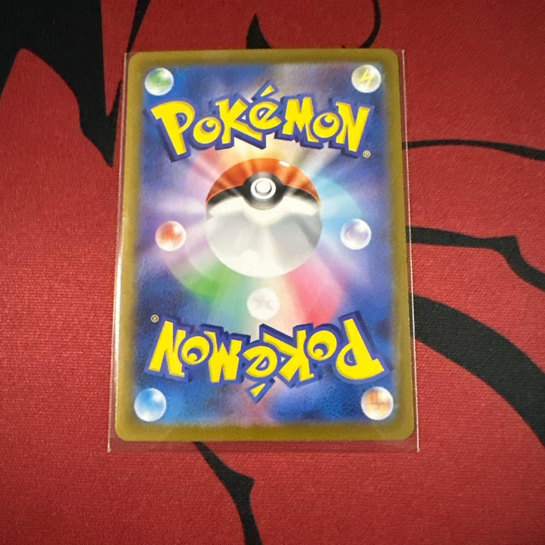 ま*す様 ポケモンカード　スタートデッキ100 カラスバSR