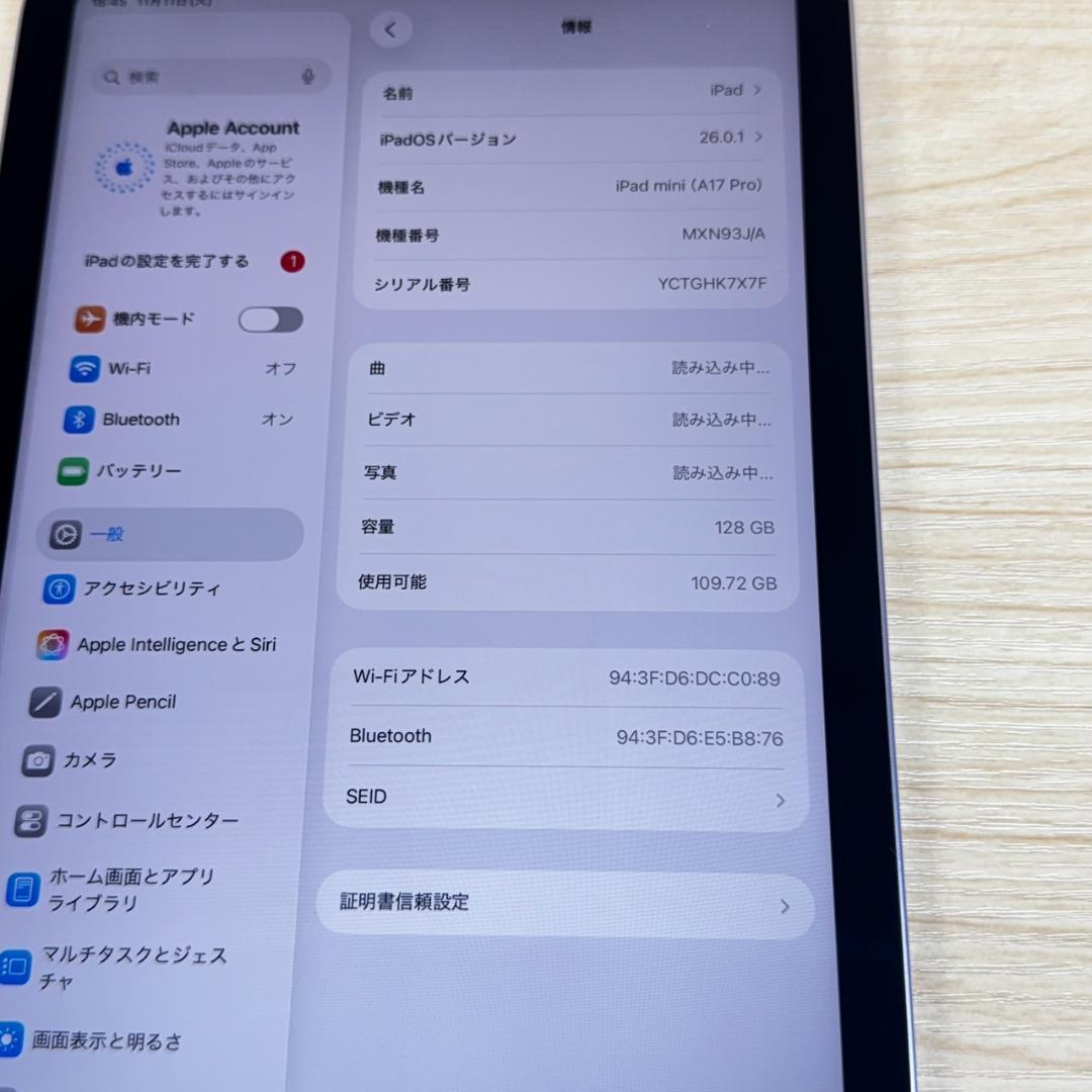 P256 未使用に近い iPad mini 第7世代 128GB おまけ付き