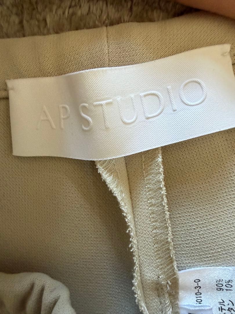 MUSE de Deuxieme Classe エラスティックパンツ　34