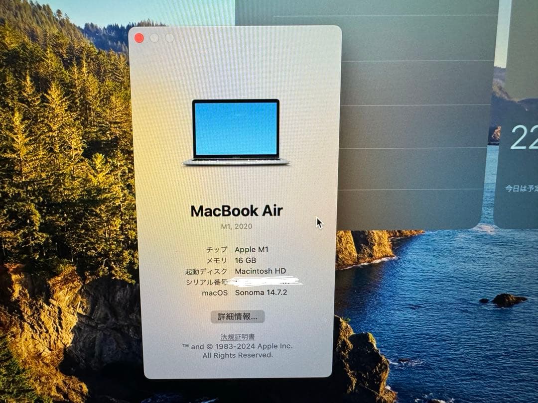 MacBook Air 2020 M1 16GB シルバー