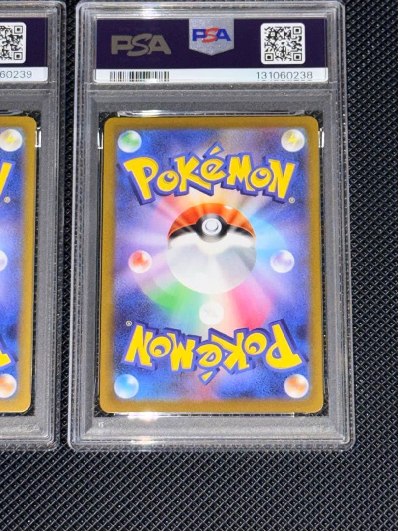 【PSA10】ギラティナVSTAR UR ルギア VSTAR UR 2連番