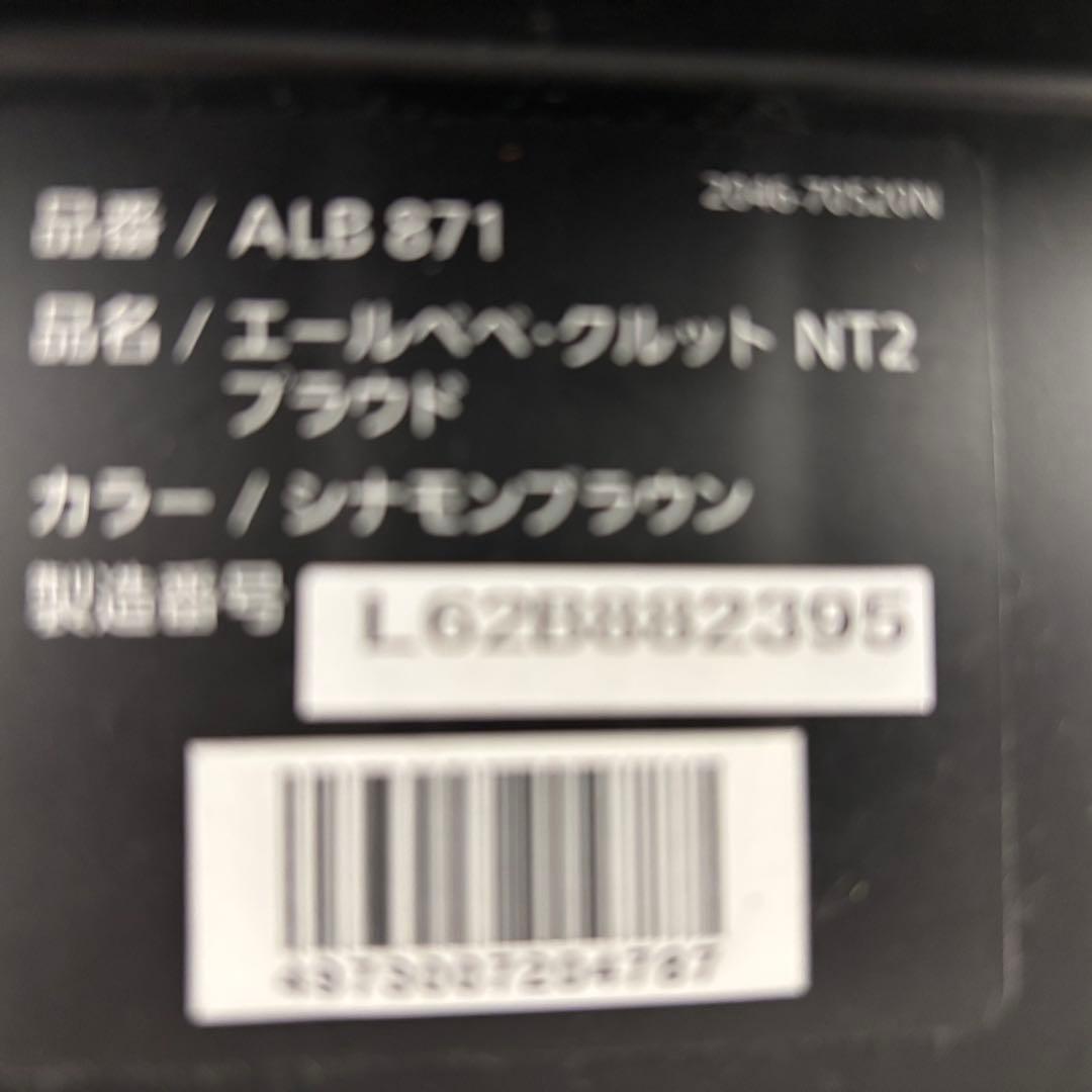 美品　AILEBEBE エールべべ クルットNT2 プラウド チャイルドシート
