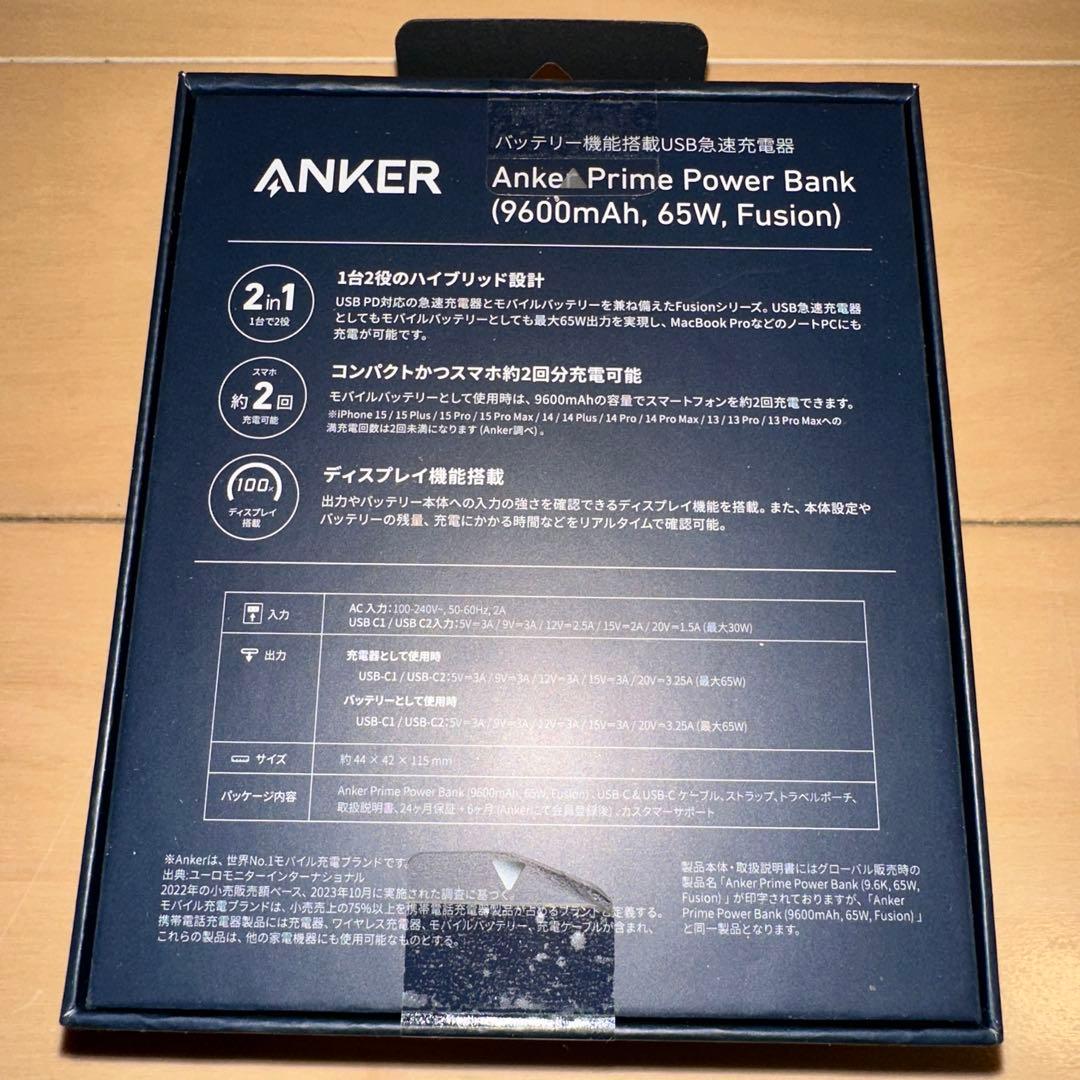 新品　Anker Prime Power Bank 9600mAh 65W