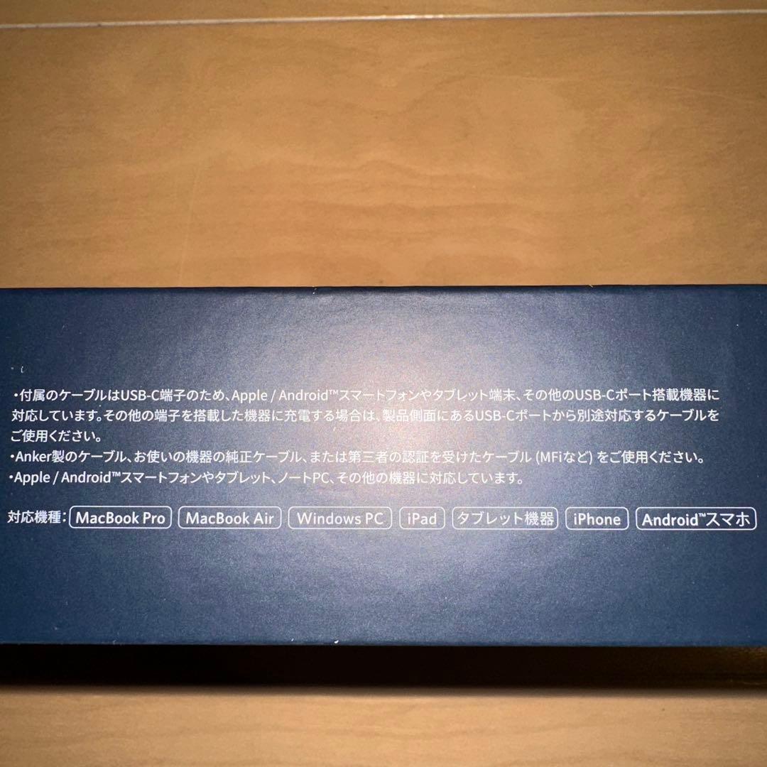 新品　Anker Prime Power Bank 9600mAh 65W