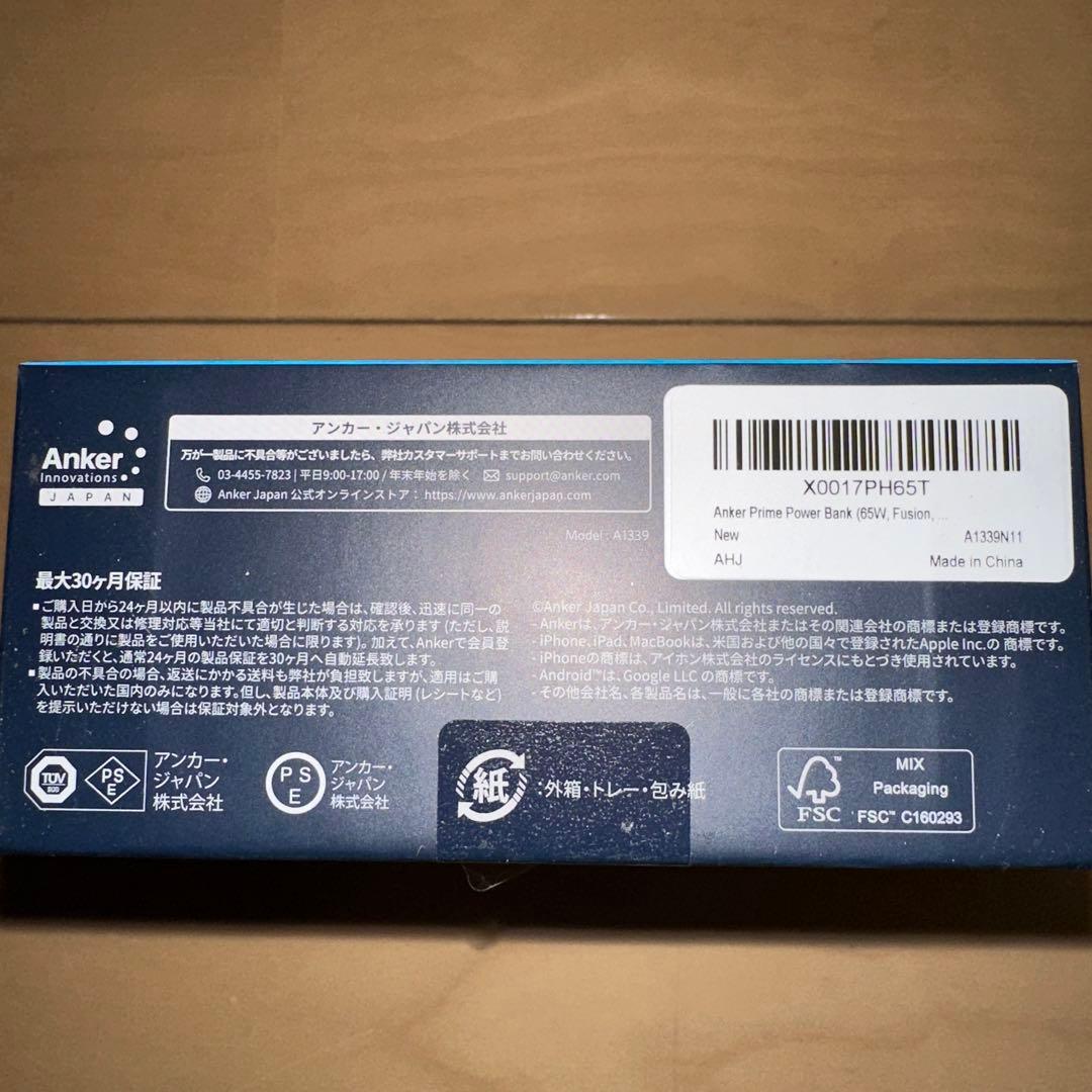 新品　Anker Prime Power Bank 9600mAh 65W