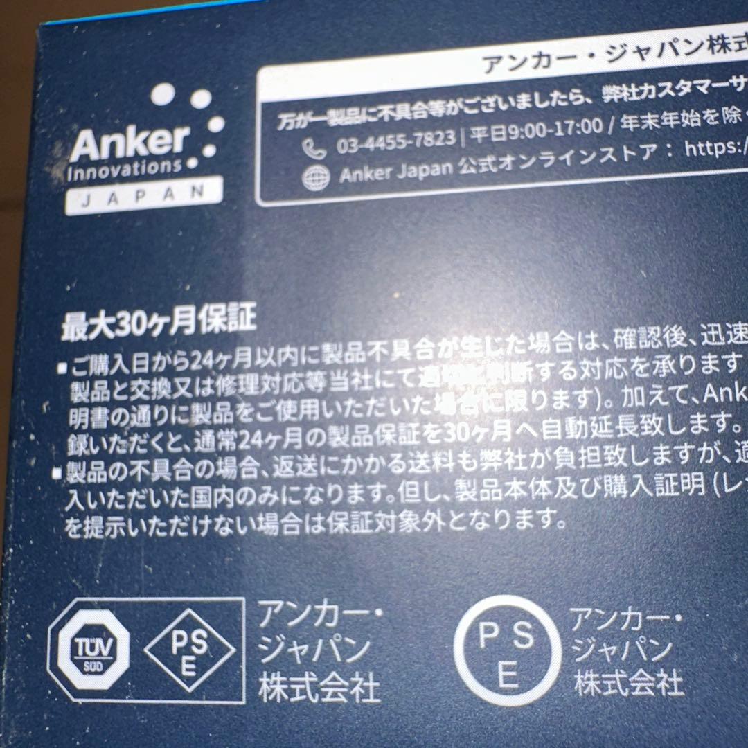 新品　Anker Prime Power Bank 9600mAh 65W