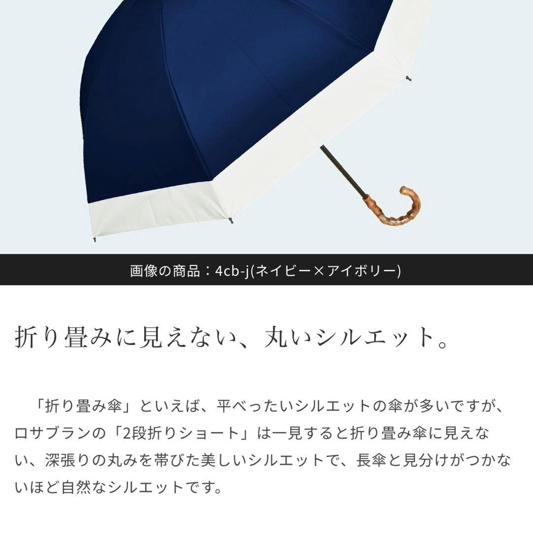 ロサブラン　2段折りたたみ　ピンク