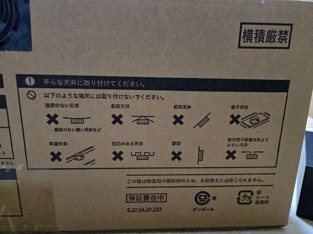 popIn Aladdin 2 Plus&ワイヤレスHDMI コネクターセット