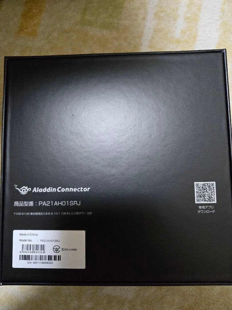 popIn Aladdin 2 Plus&ワイヤレスHDMI コネクターセット