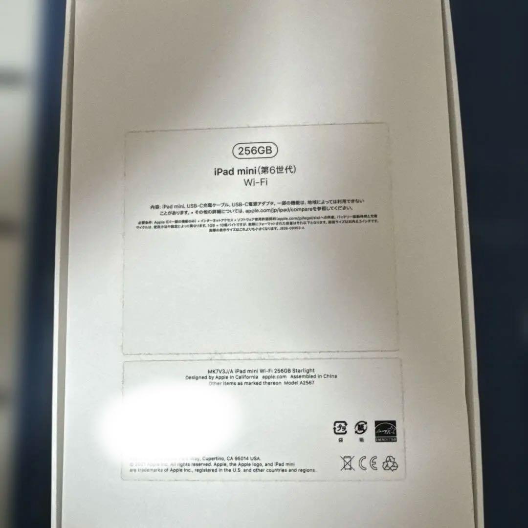 11日まで Apple iPad mini 第6世代 256GB充電容量100%