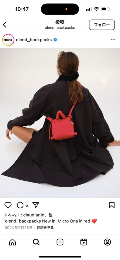 けーこさん専用