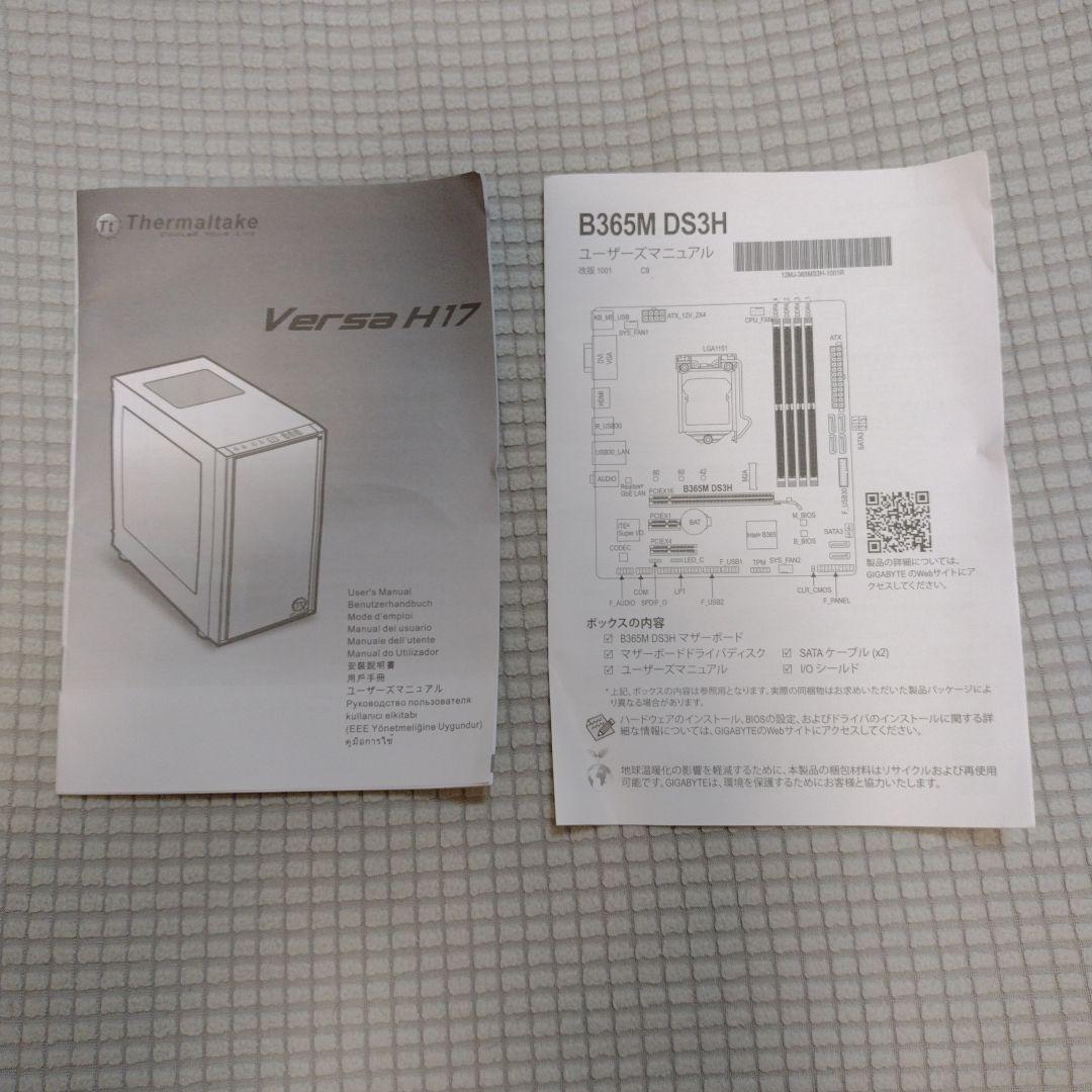 【送込】中古PCケースM-ATXmicro+マザボB365M DS3H＋CPU