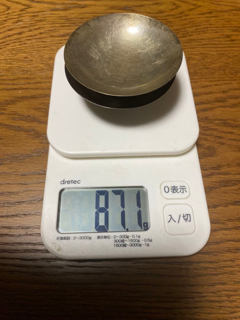 銀盃　純銀　silver刻印