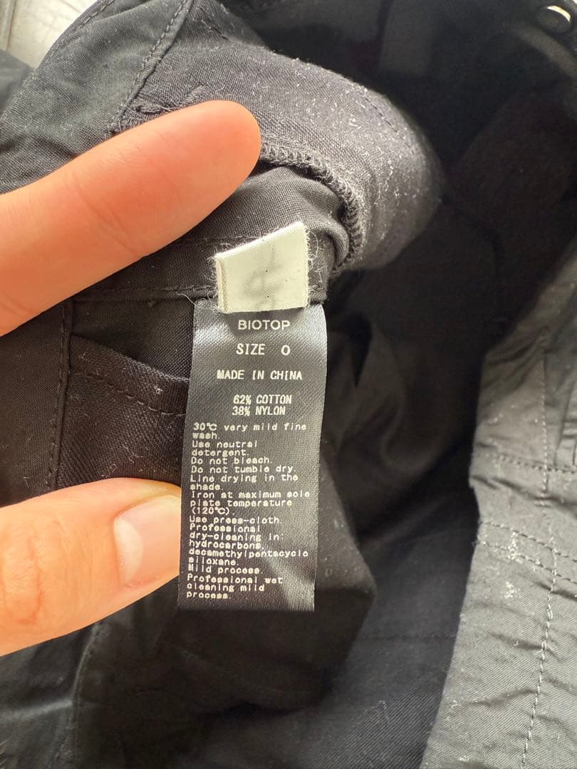 【yo BIOTOP】cotton nylon cargo pants 0サイズ