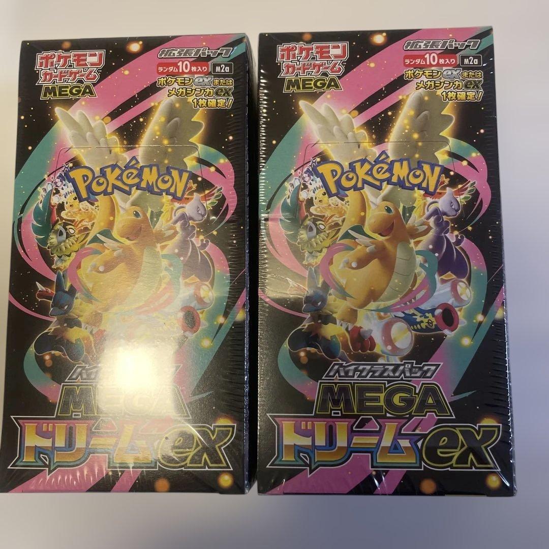 ポケモンカードメガドリームexシュリンク付き
