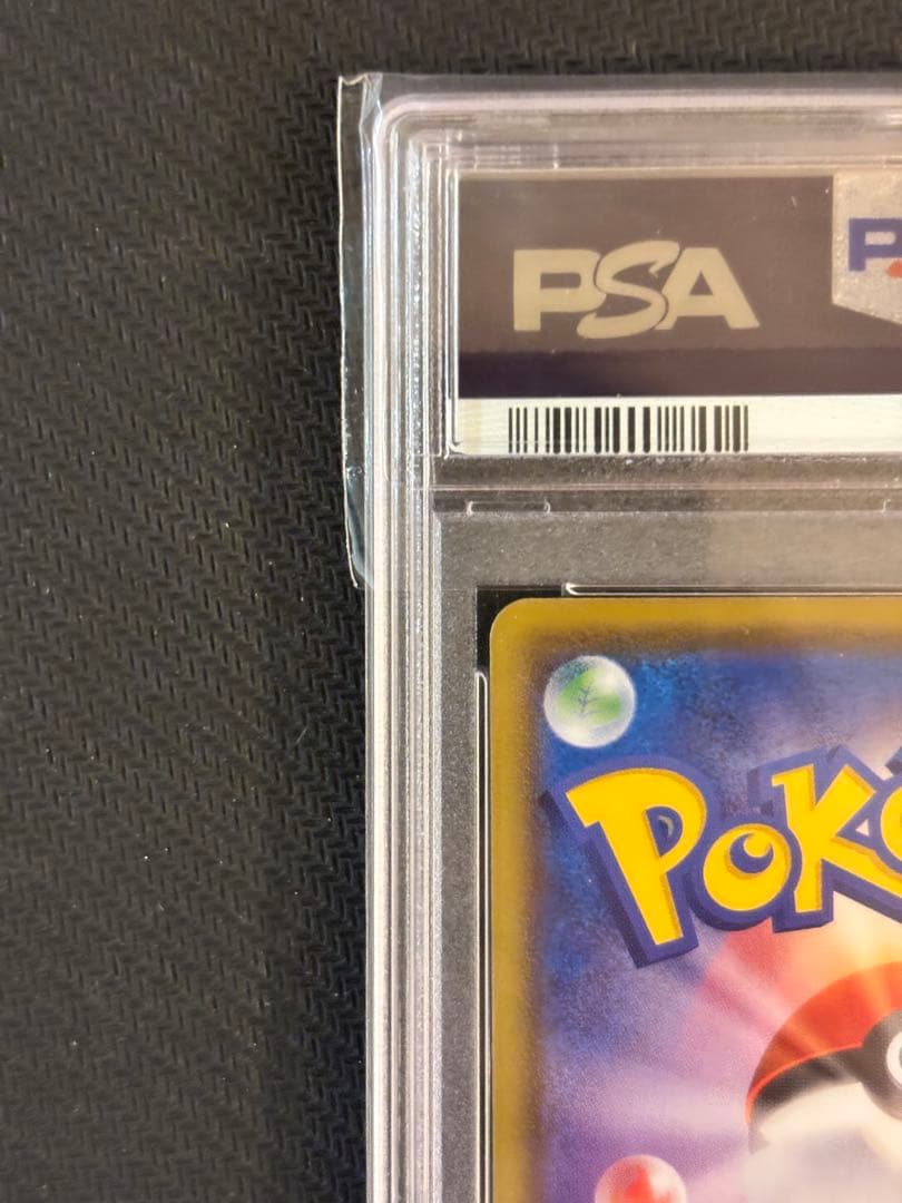 【PSA10最高評価】ポケモンごっこ SR シャイニースターV 【ポケカ】