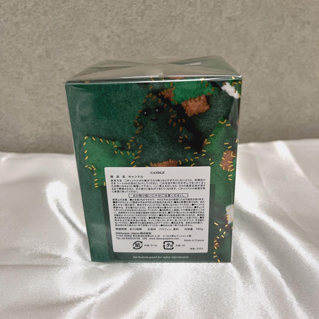 Diptyque ディプティック ホリデー キャンドル　sapin サパン