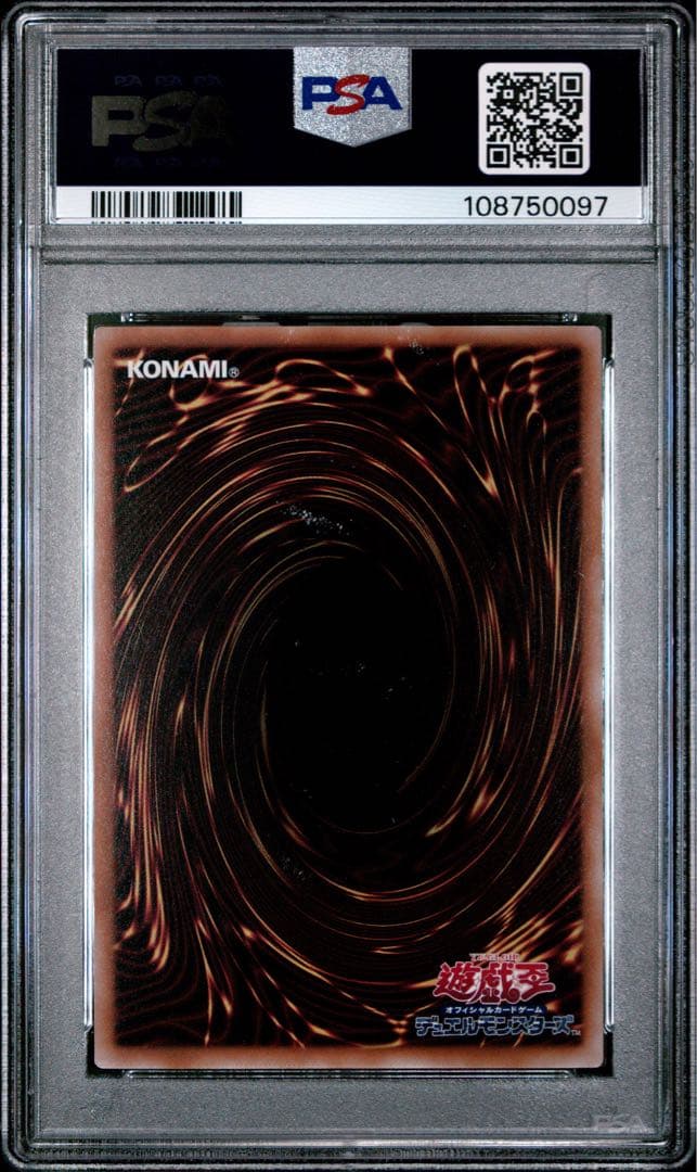 【鑑定品】遊戯王　閃刀姫-シズク　25th PSA10