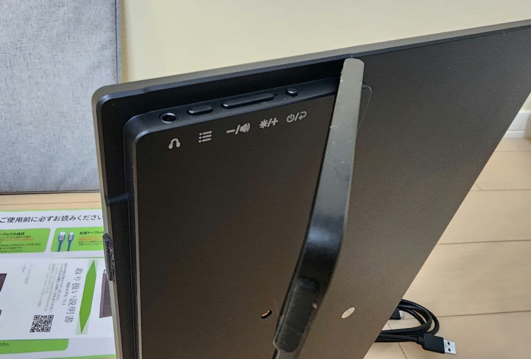 【新品未使用品】VisionOwl モバイルモニター 15.6インチ