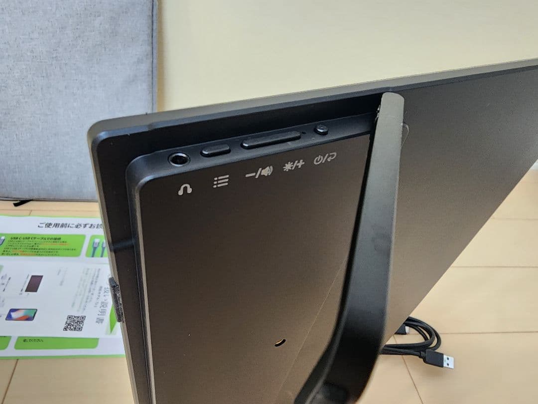 【新品未使用品】VisionOwl モバイルモニター 15.6インチ