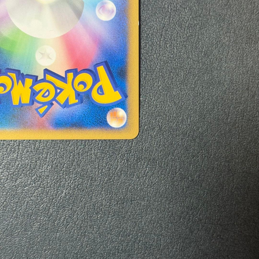 【値引き可】ブラッキー L2 よみがえる伝説 037/080 ③