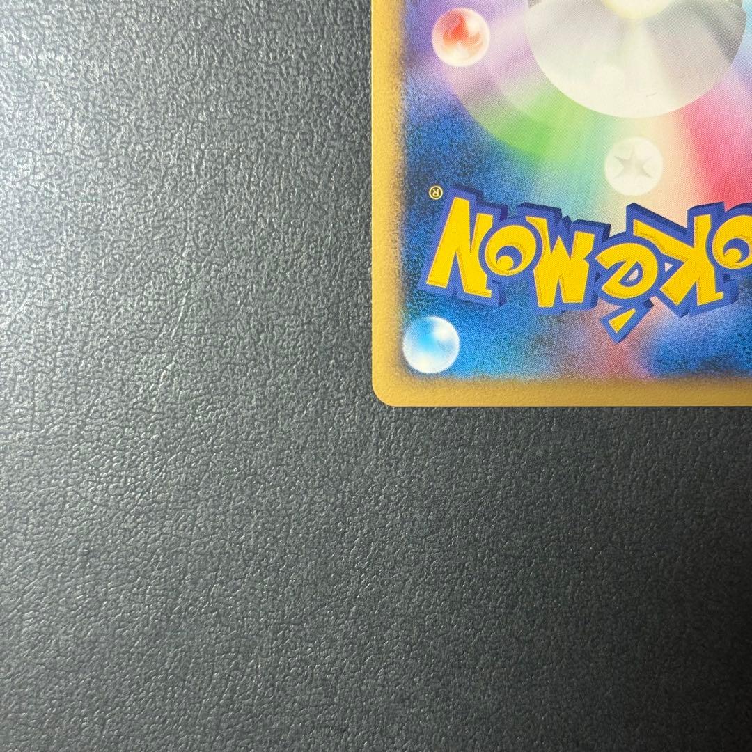 【値引き可】ブラッキー L2 よみがえる伝説 037/080 ③