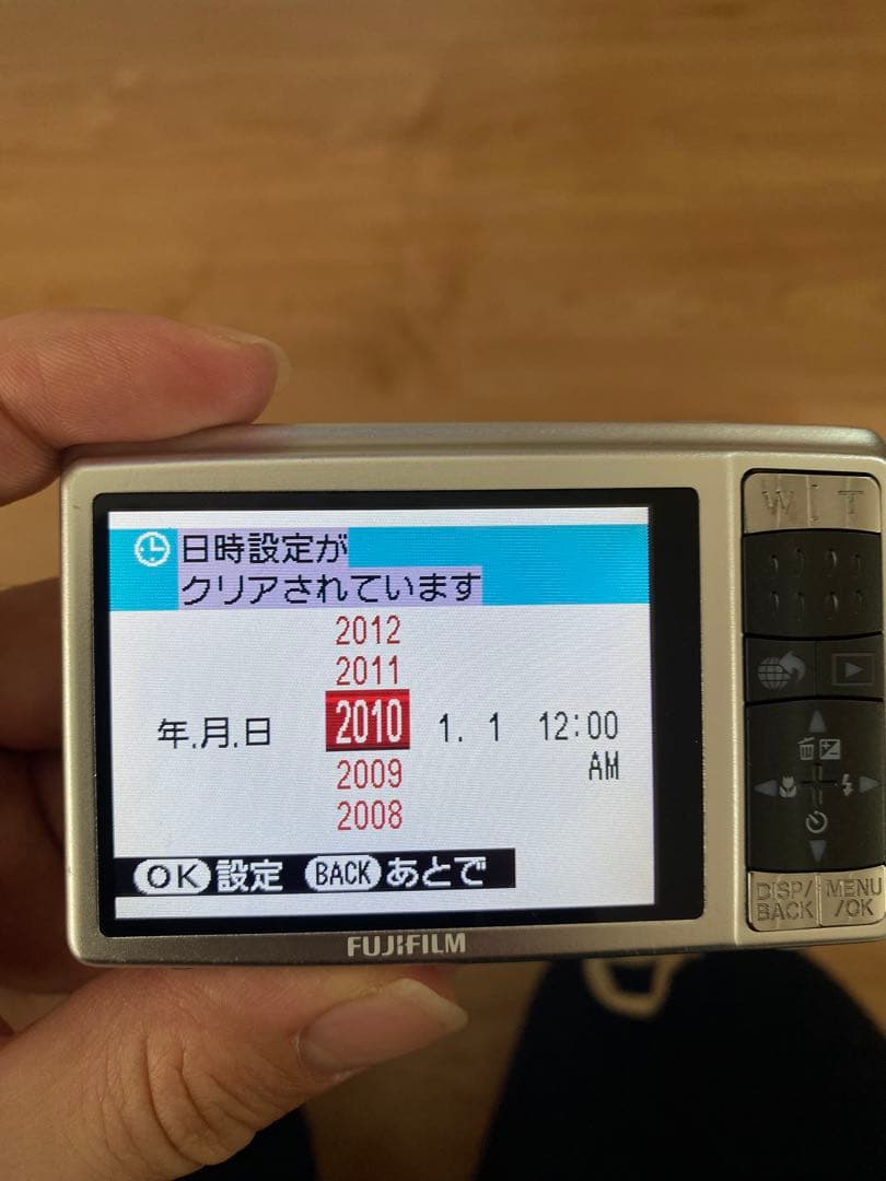 【動作確認済】 Fujifilm FinePix z70