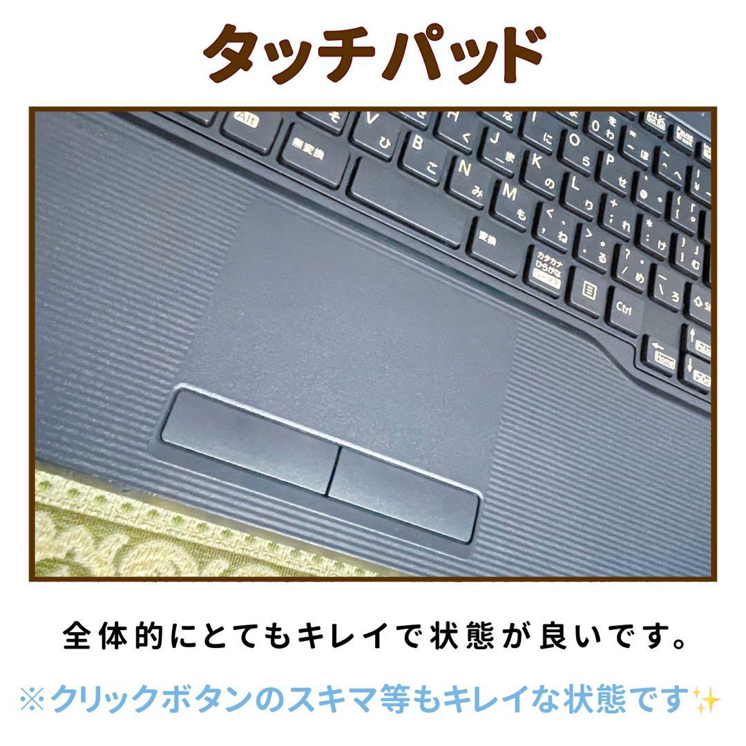 極美品⭐︎第10世代Corei5⭐︎SSD⭐︎ブルーレイ⭐︎ノートパソコン⭐︎オフィス付き