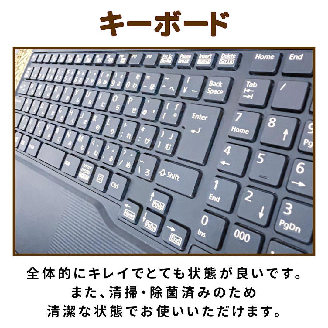極美品⭐︎第10世代Corei5⭐︎SSD⭐︎ブルーレイ⭐︎ノートパソコン⭐︎オフィス付き