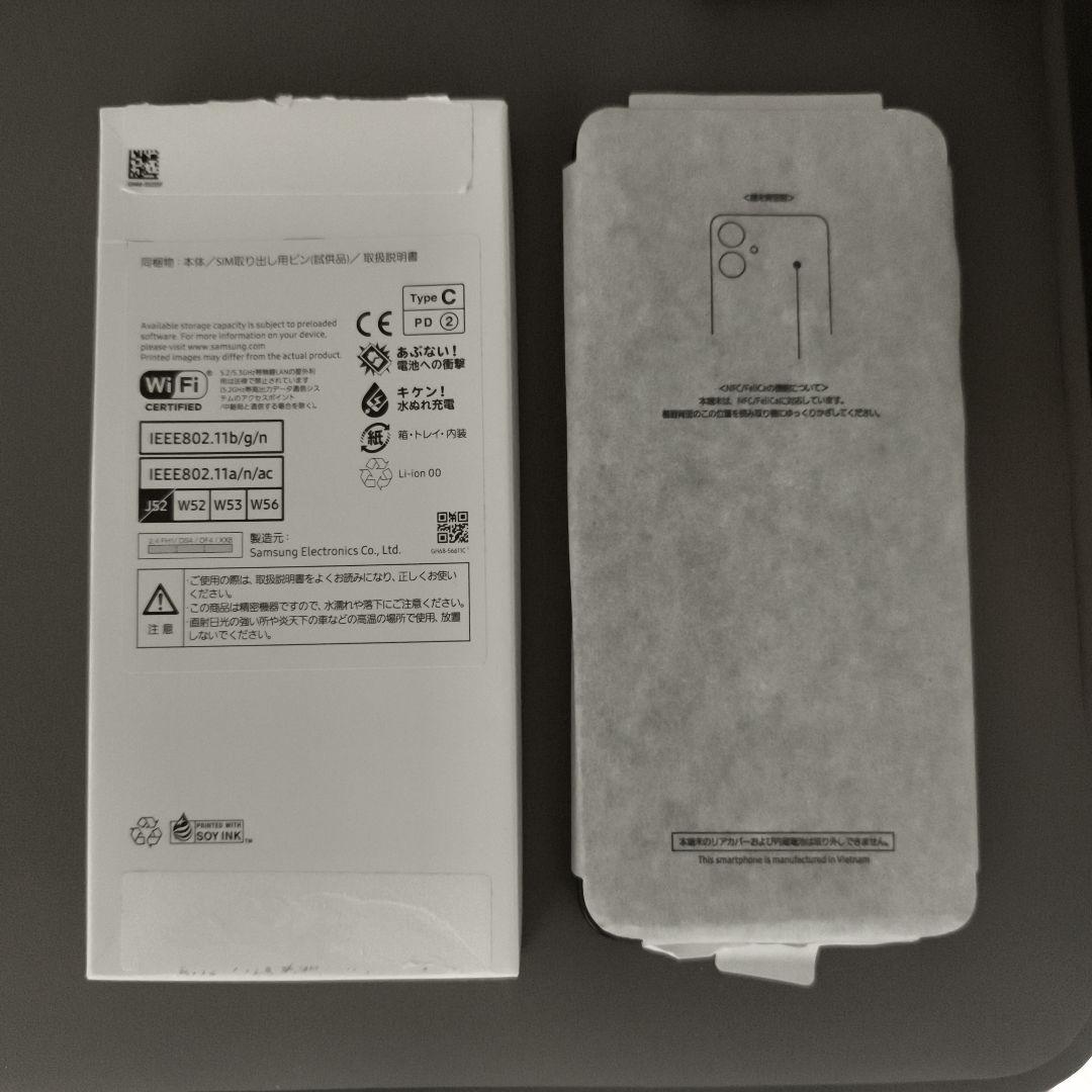 Samsung Galaxy A25 5G 本体 ダークブルー