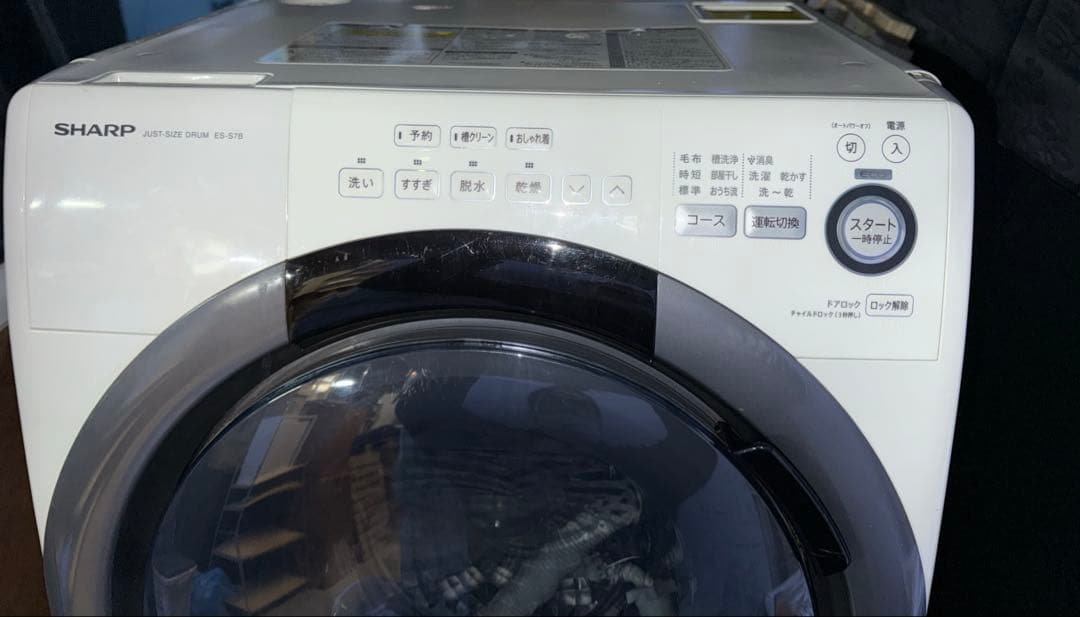 SHARP ドラム式洗濯機 ES-S7B-WL 2017年